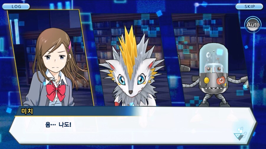 시즌 1 - 6장 : 찾아내라! 도서관의 주인 데이터몬_137.jpg