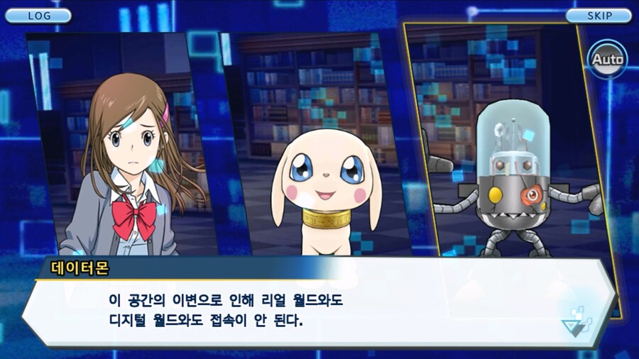 시즌 1 - 6장 : 찾아내라! 도서관의 주인 데이터몬_139.jpg