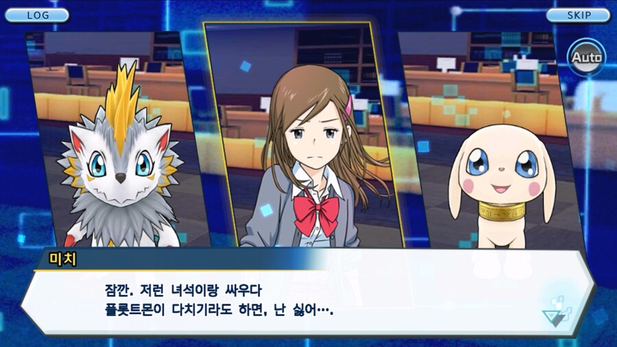 시즌 1 - 6장 : 찾아내라! 도서관의 주인 데이터몬_177.jpg