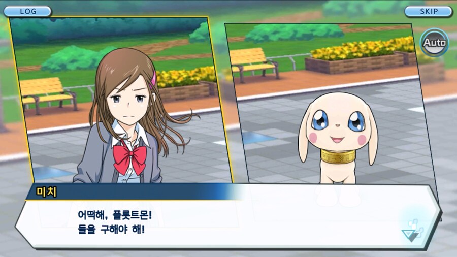 시즌 1 - 6장 : 찾아내라! 도서관의 주인 데이터몬_211.jpg