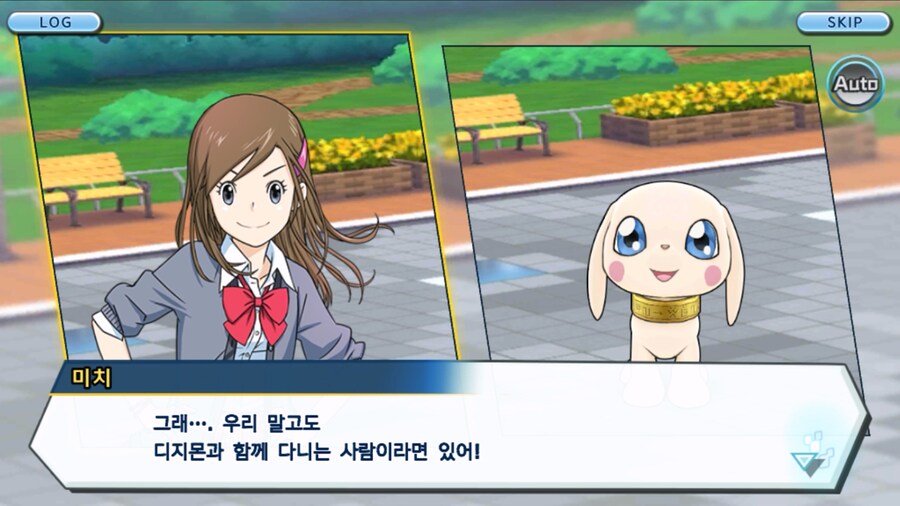 시즌 1 - 6장 : 찾아내라! 도서관의 주인 데이터몬_217.jpg