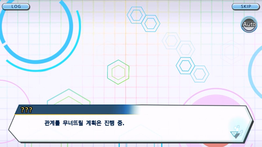 시즌 1 - 6장 : 찾아내라! 도서관의 주인 데이터몬_228.jpg