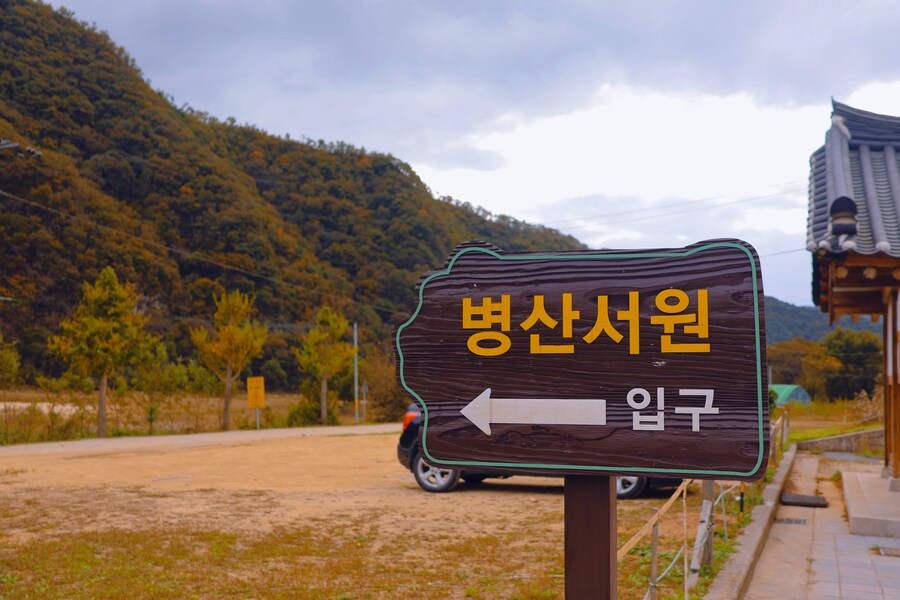 안동에 놀러 갔던 날_17.jpg