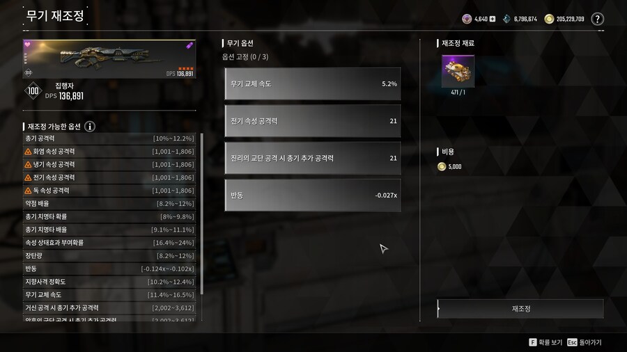 제 갠적 대박사건 터짐_1.jpg