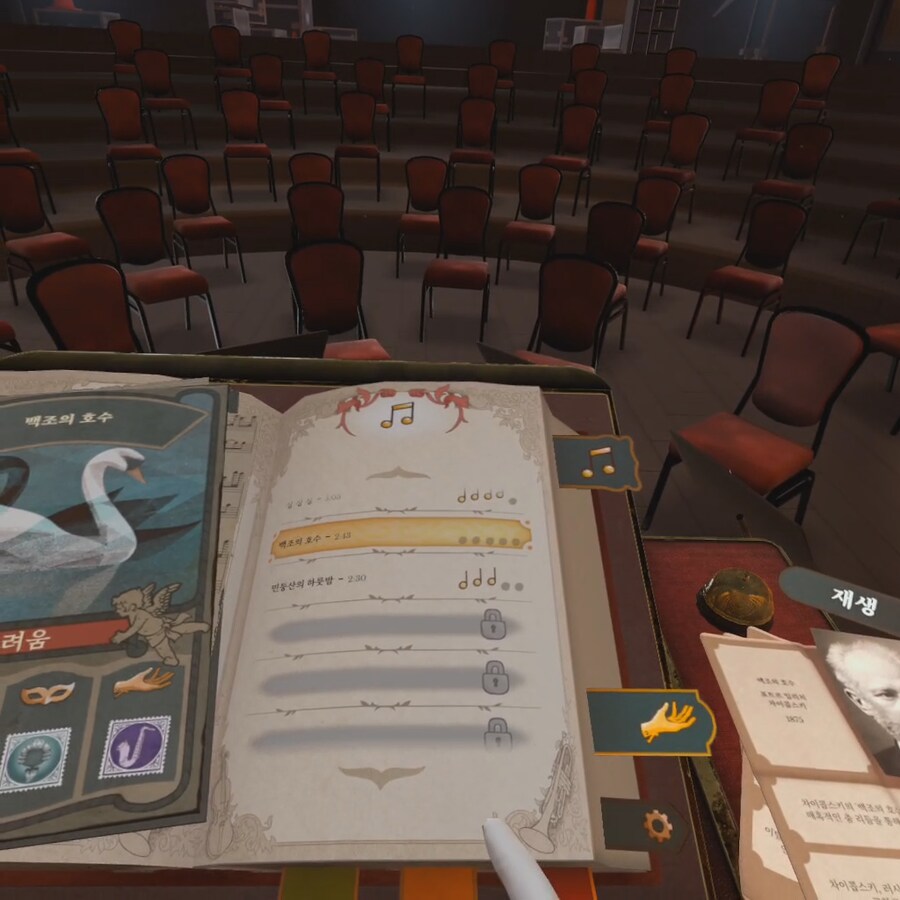 [신작리뷰] 마에스트로 VR, 메타퀘스트3S 게임 플레이 후기 (개꿀잼 핸드트래킹_9.png