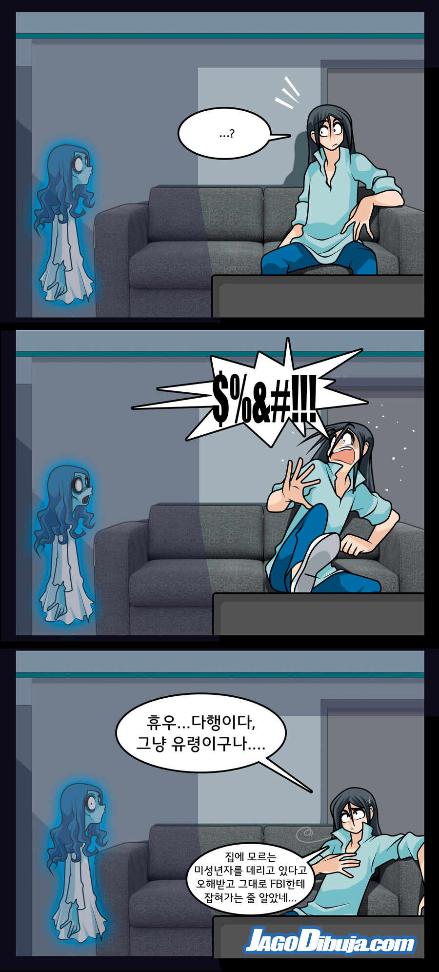 번역모음)LWHG/힙스터와 게이머랑 동거하는 만화_953.jpg