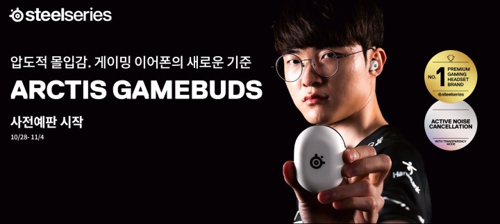 뉴스/겜툰_1.jpg