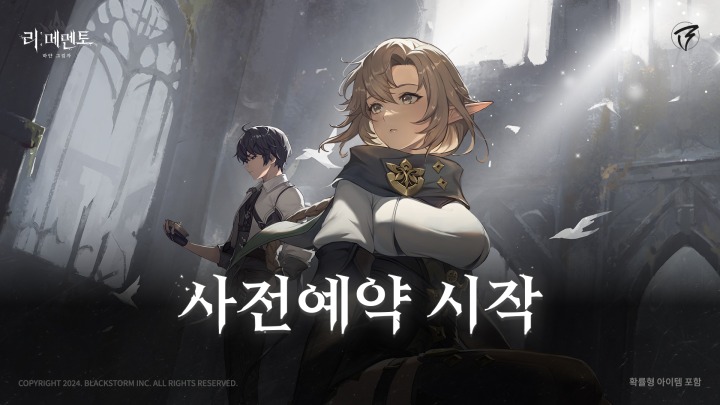 뉴스/겜툰_1.jpg