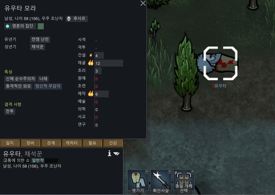 포드 추락한 후사르_1.jpg