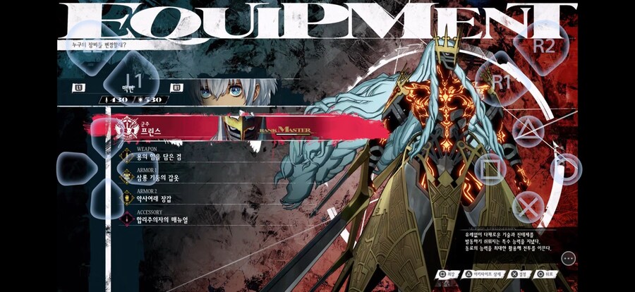 스포) 이제 마지막던전 남은거 같습니다_4.jpg