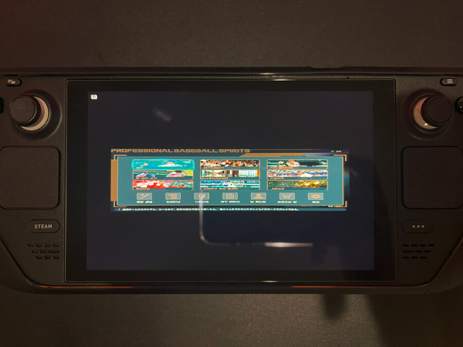 스팀덱 Steam OS 3.6 후 업데이트 후 화면 비율 찌그러짐 관련_1.jpg