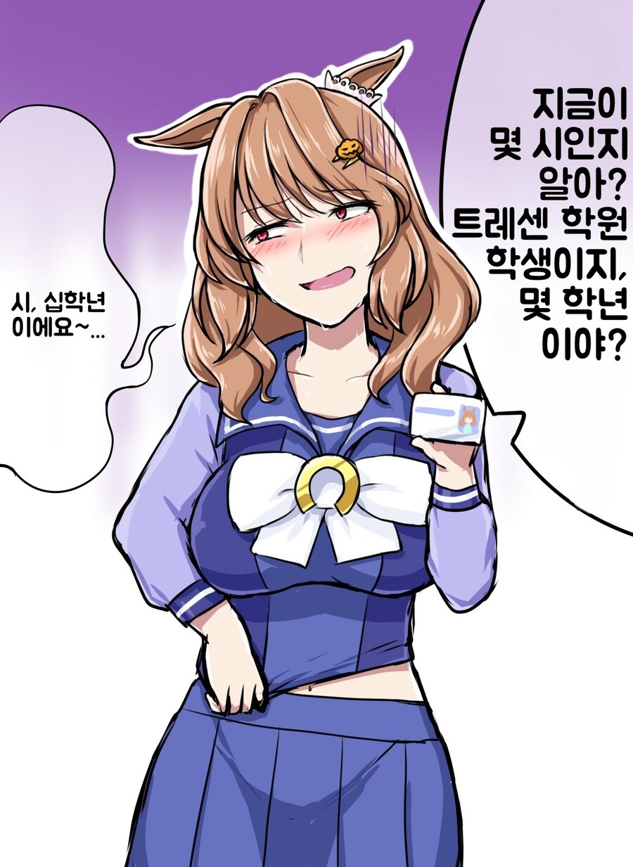 [말딸] 교복입고 밤에 돌아다닌 라이트 헬로_1.jpg