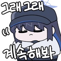 케이팝 / 스포] 진우 이야기 본 내 의문들_3.png