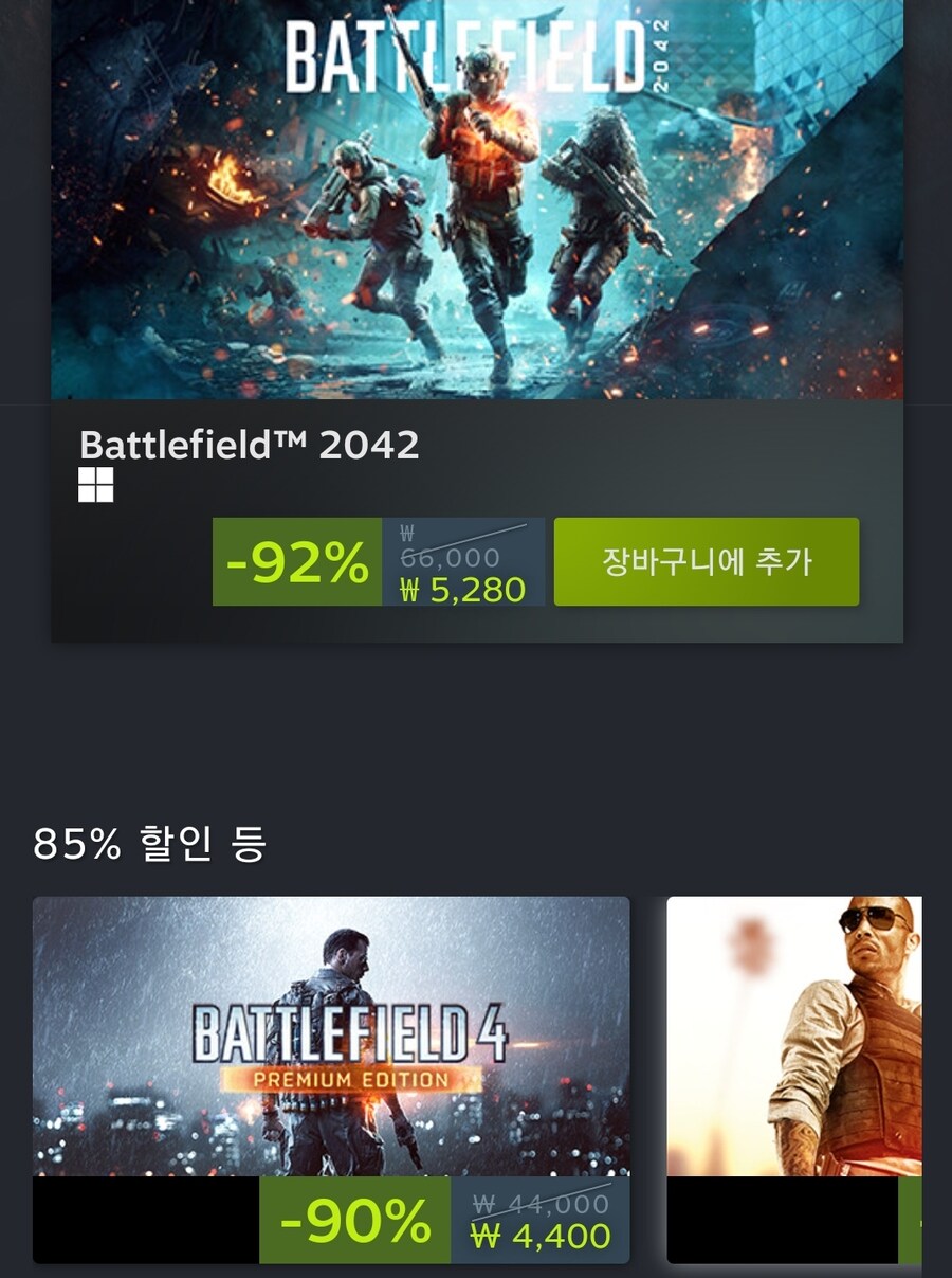 스팀 배틀필드 2042 5280원 배틀필드4 프리미엄 4400원