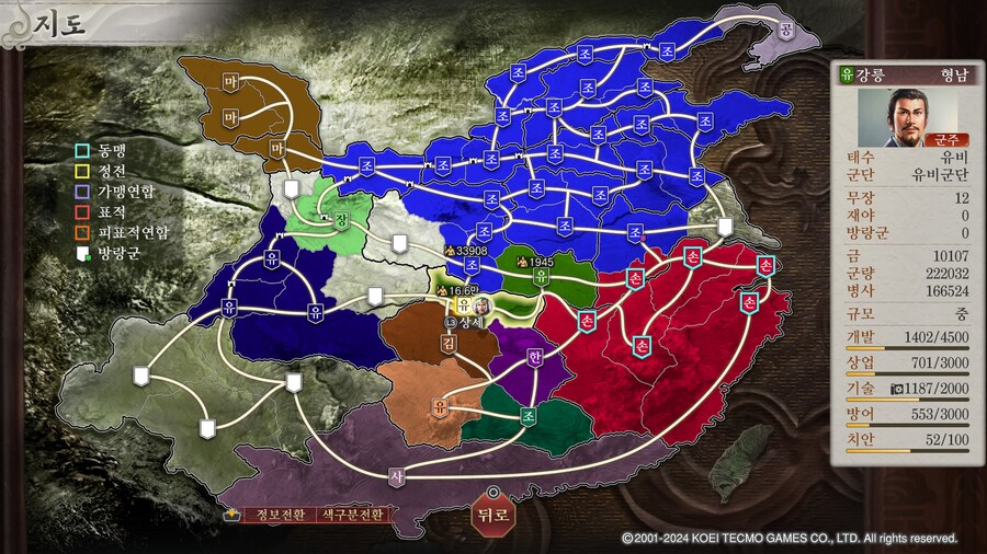 이번작 제갈량은 라이벌 사마의를 압도해버리네요._1.jpg