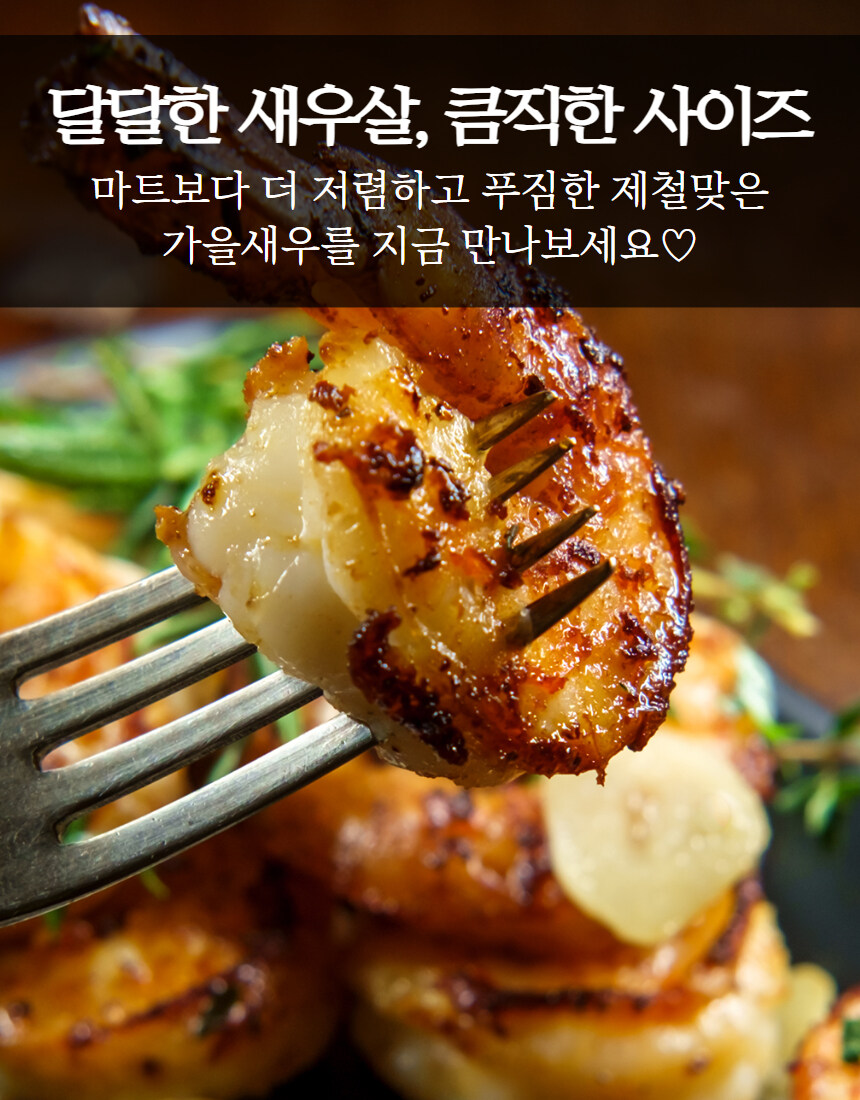 [네이버] 경남 통영 바다장어 1kg가 2만원이 안되네요!?_18.jpg