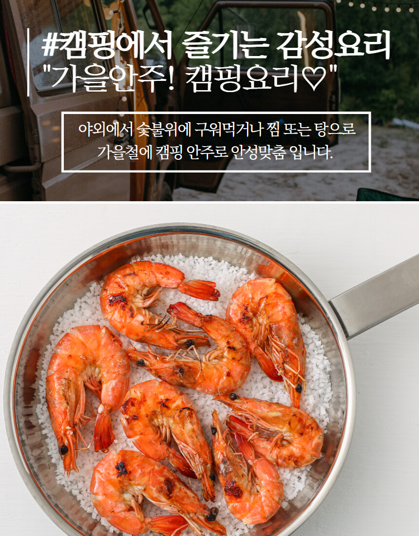 [네이버] 경남 통영 바다장어 1kg가 2만원이 안되네요!?_19.jpg