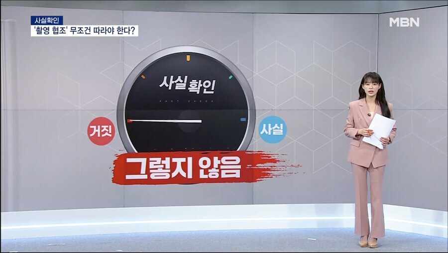 촬영한다고 갑질하는 촬영팀이 보이면 그냥 조지면 됨_8.jpg
