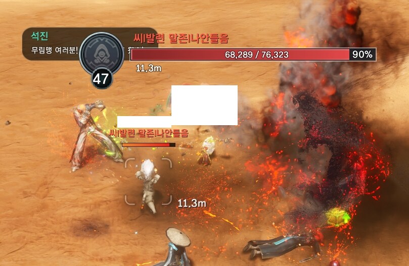 블소) 아무리 시간이 지나도 소환사는_1.png