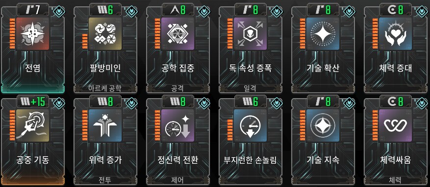 초소 이탈런? (전염 프레이나)_4.png
