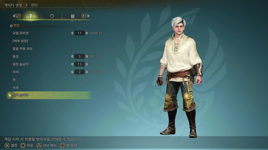 남캐)프리셋에 헤어 스타일만 바꿔줘도 많이 괜찮네요 ㅋㅋ_2.jpg