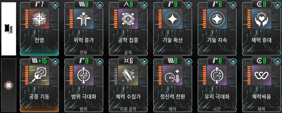 초소 이탈런? (전염 프레이나)_5.png