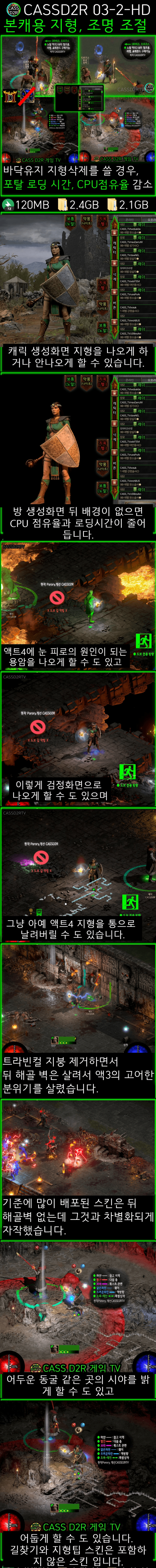 @셔셔틀3-2-HD.png