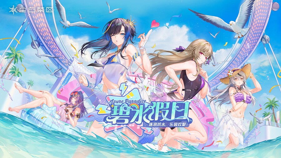 스노우브레이크)진짜 게임 뒤지겠는데..?_2.png