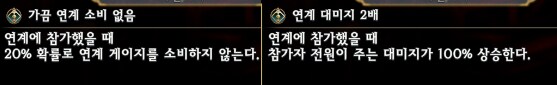 베리하드 시작부터 호화맴버꾸리기_6.png