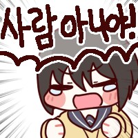 어느 부부의 살벌한 딜 교환_2.png