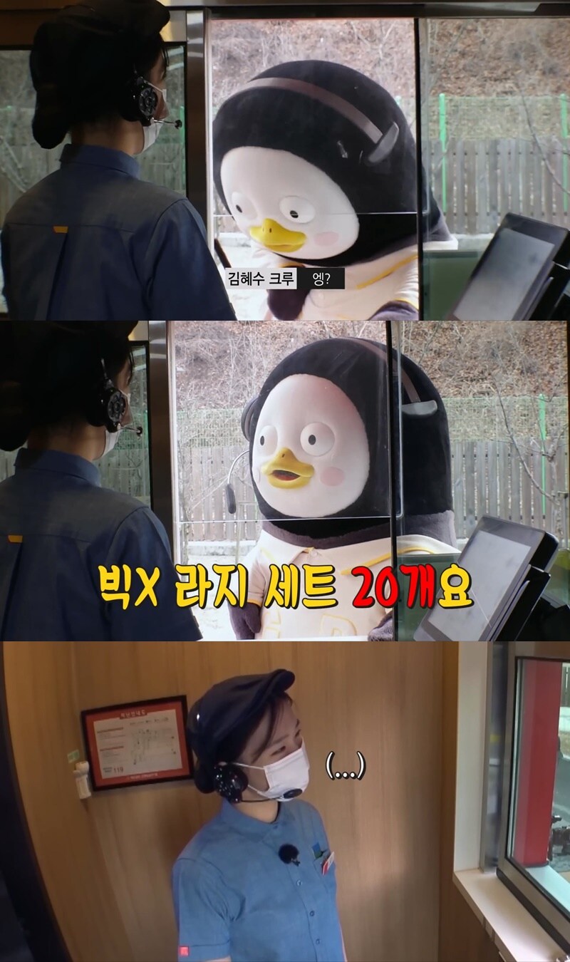 펭수 미담 추가_2.jpg