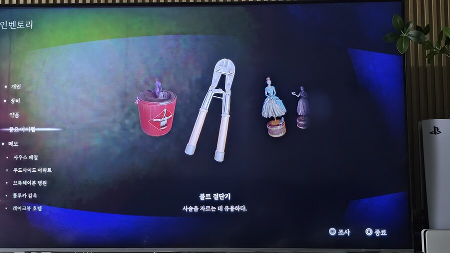 고수님들 레이크뷰 호텔 막혔습니다_2.jpg