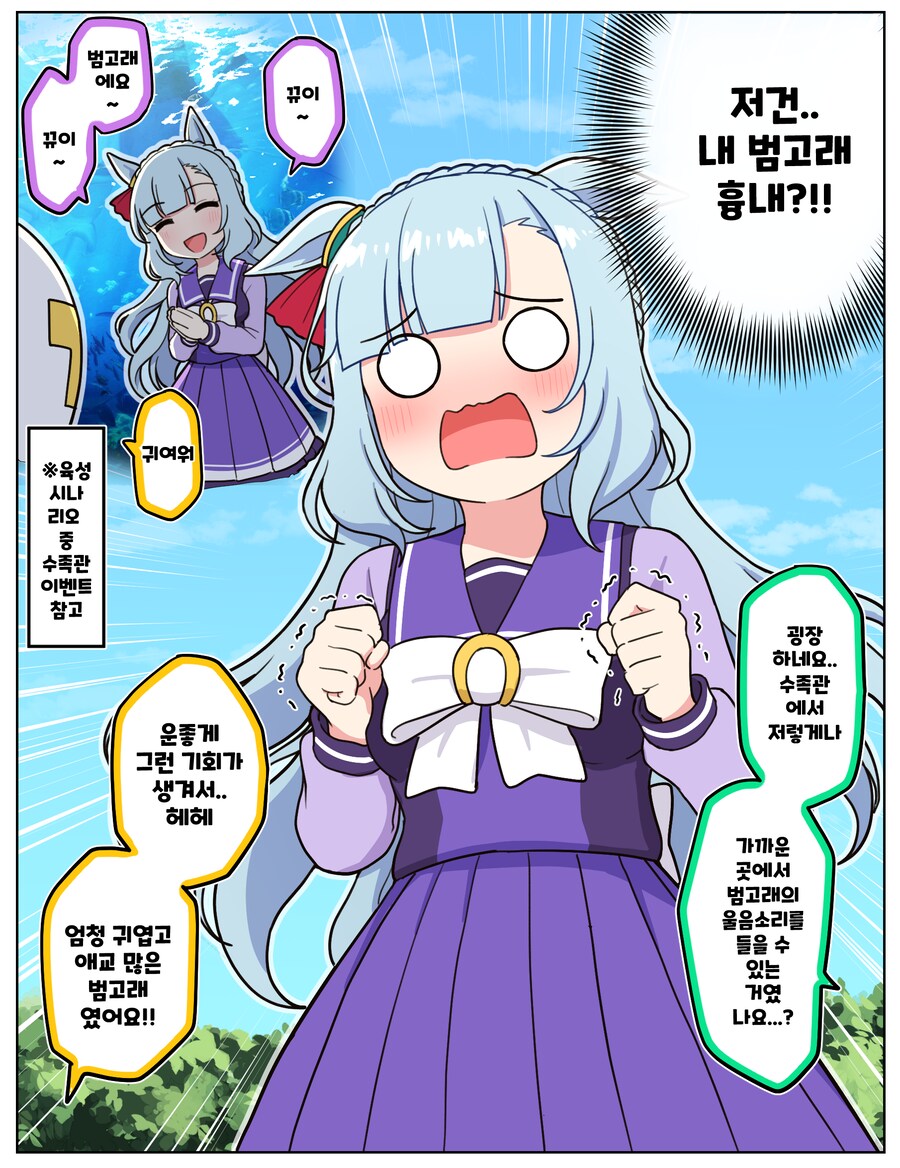 [말딸] 범고래같은 아르당 시리즈_2.png