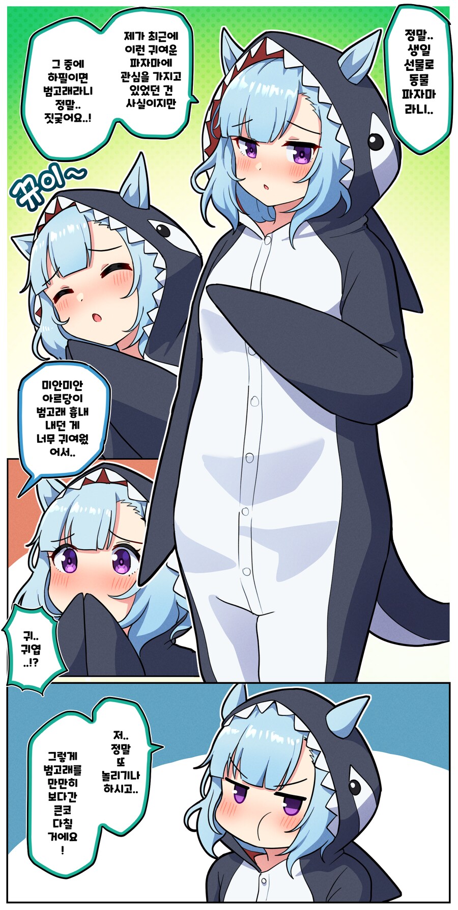 [말딸] 범고래같은 아르당 시리즈_4.png