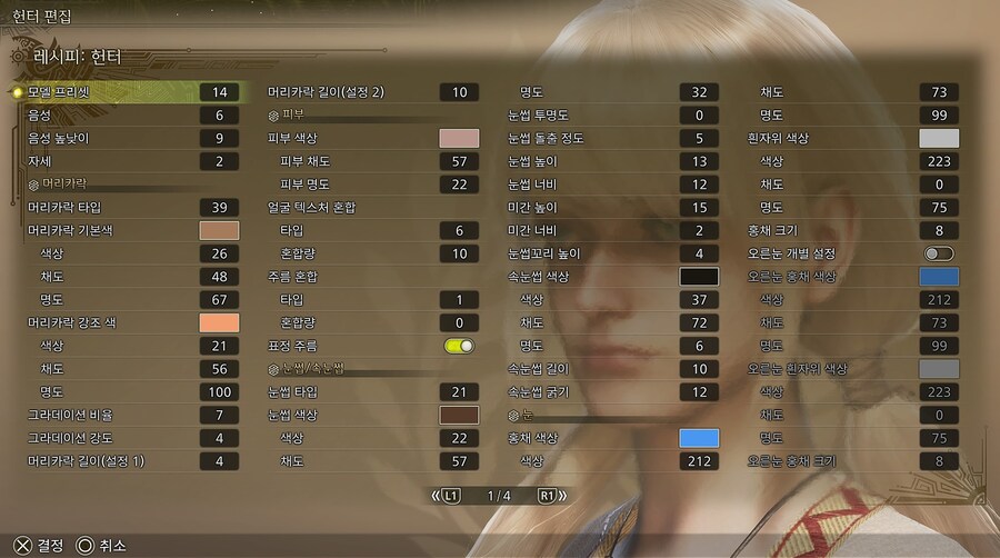 [커마] 새로 만든 커마_22.jpg