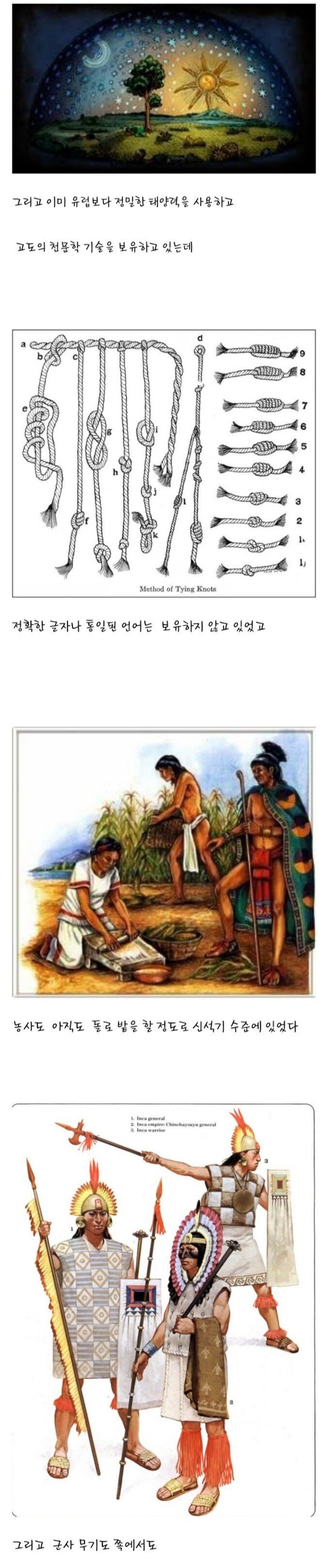 역사상 가장 미스테리한 문명_4.jpg
