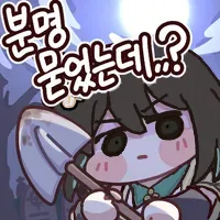 스타레일) 3.4 극초반부터 강스포 날리고 시작하네?.jpg_2.webp