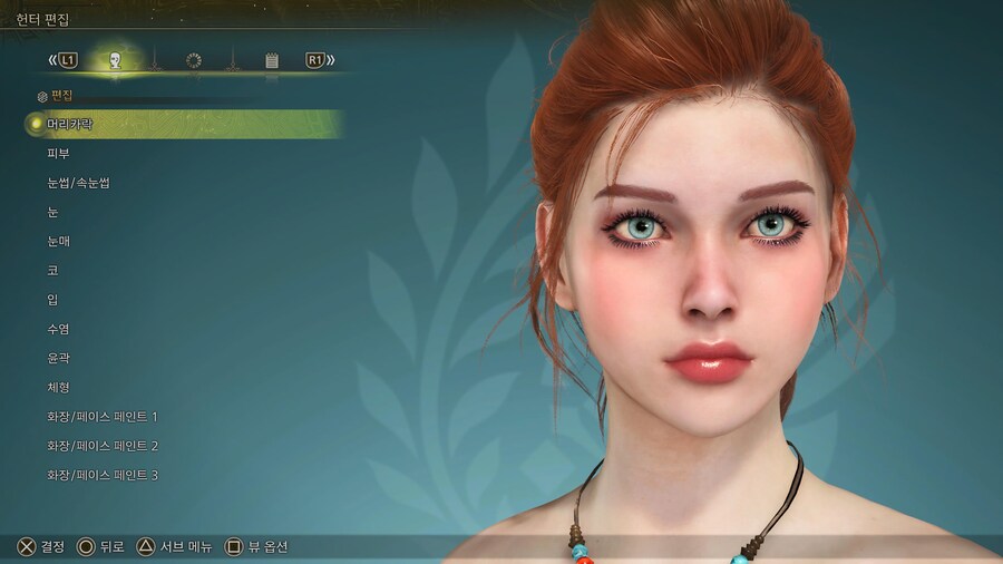 커마) 23번 프리셋 취향대로 살짝 수정_1.jpg