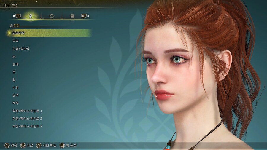 커마) 23번 프리셋 취향대로 살짝 수정_6.jpg