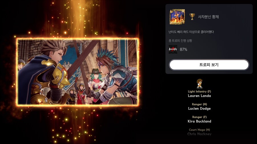 베리하드까지는 클리어했는데_1.png