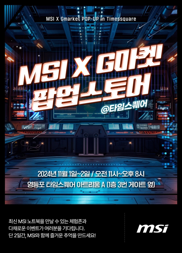 엠에스마켓 이미지