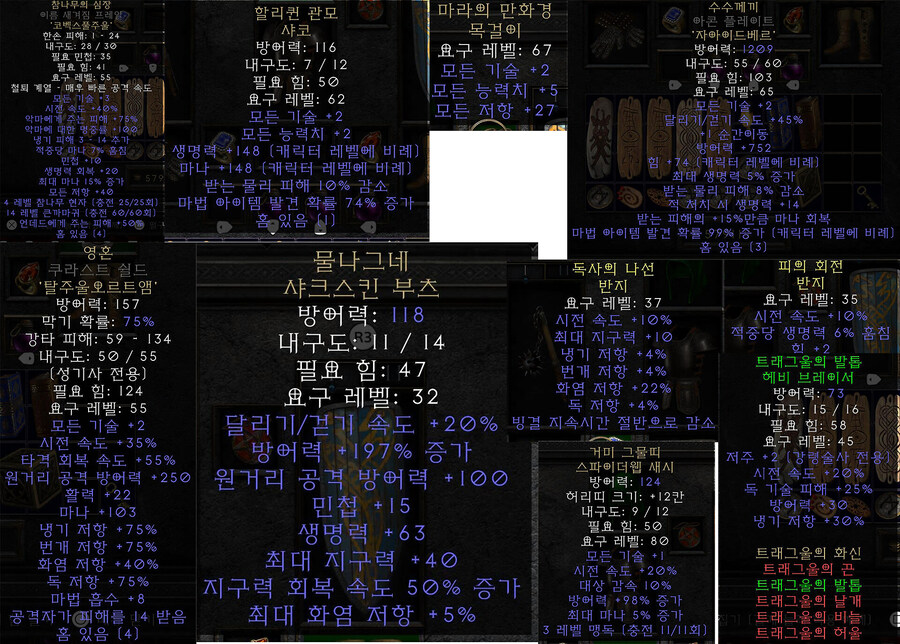 하드코어 레벨99달성 플래티넘득_4.jpg
