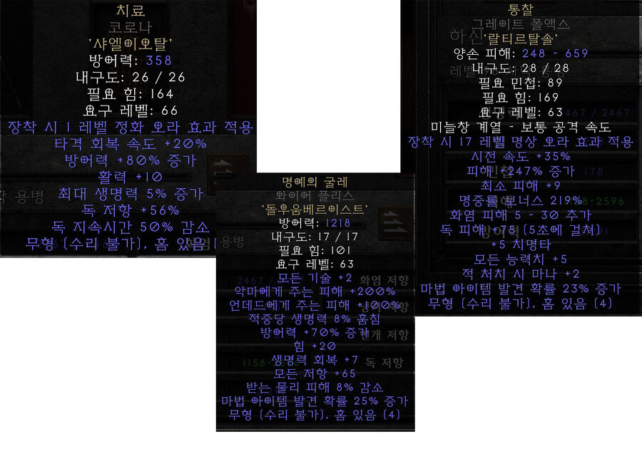 하드코어 레벨99달성 플래티넘득_6.jpg