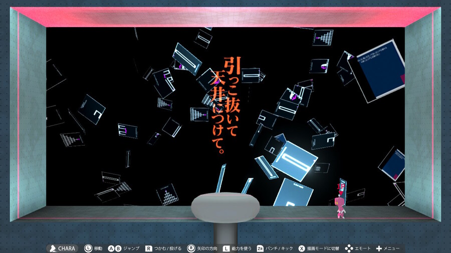 Q2) QUINARY 후반부 공략_8.jpg