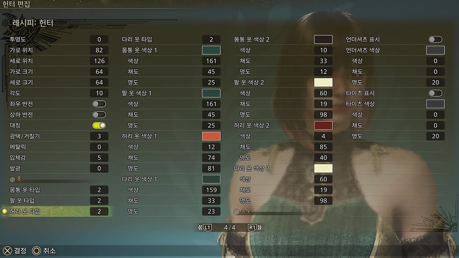 [커마] 일진 커마 수정본_21.jpg