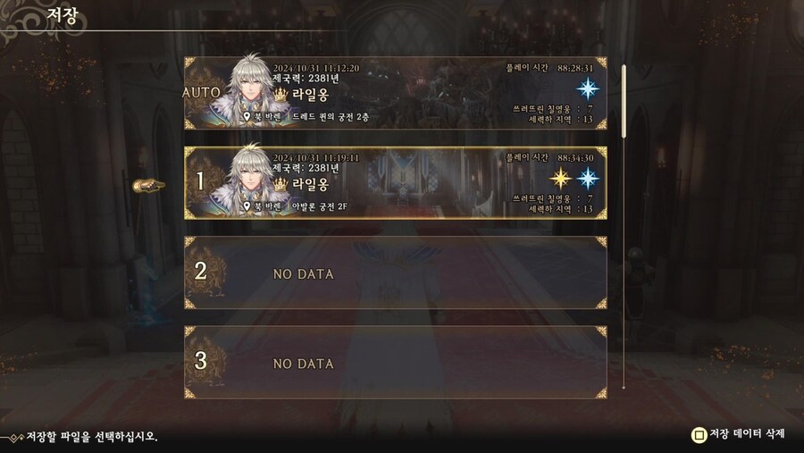 2회차 연계요소_4.jpg