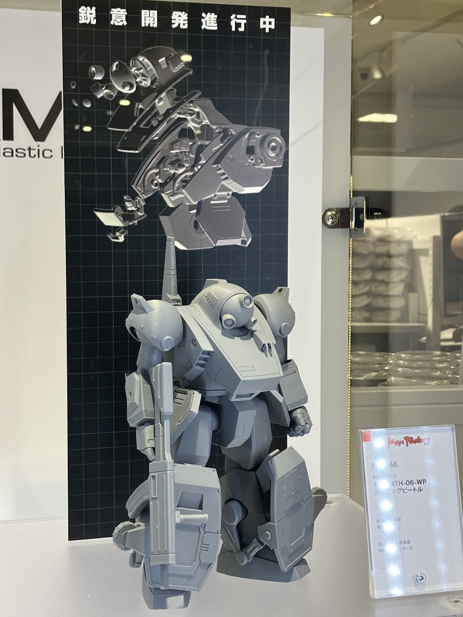 [웨이브, 맥스팩토리] 1/24 보톰즈 시리즈 전시 이미지_4.jpg