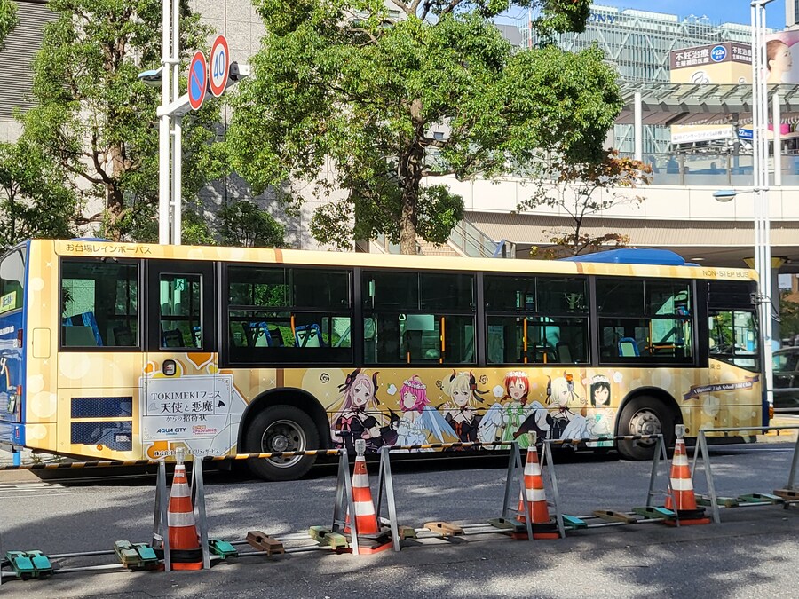 오늘 마지막인 니지동 아쿠아시티 콜라보 버스 후기!_9.jpg