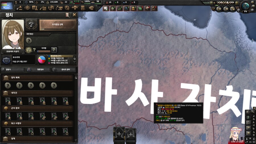 호이4) 오늘의 모딩 (feat. 서순 문제로 밤을 새버린 빙구 하나)_2.png
