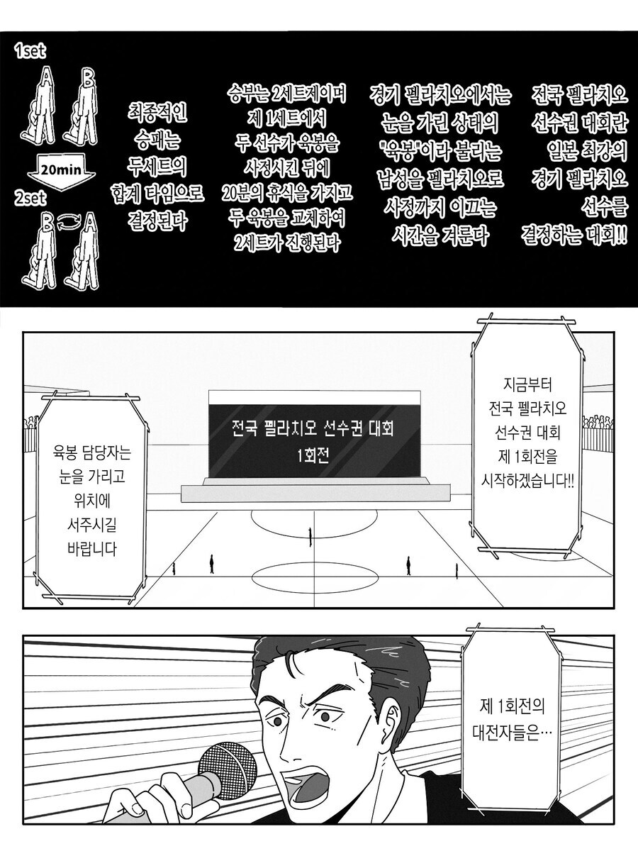 의외로 금요일 아침에 보기 좋은 만화_2.jpg